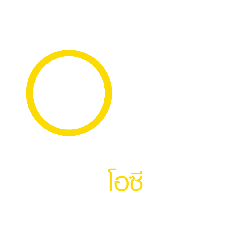 Ozy โอซี อาหารเสริม By หนิง ปณิตา